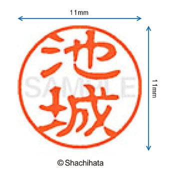 注文コード:38406148 ブラック11 既製(イ) シヤチハタ