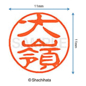 注文コード:38406394 ブラック11 既製(オ) シヤチハタ