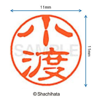 注文コード:38406455 ブラック11 既製(オ) シヤチハタ