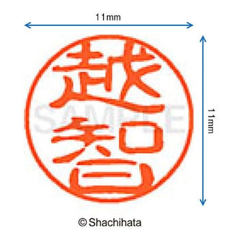 注文コード:38406498 ブラック11 既製(オ) シヤチハタ