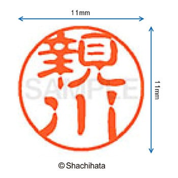 注文コード:38406507 ブラック11 既製(オ) シヤチハタ