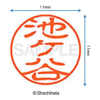 注文コード:38409614 ブラック11 既製(イ) シヤチハタ