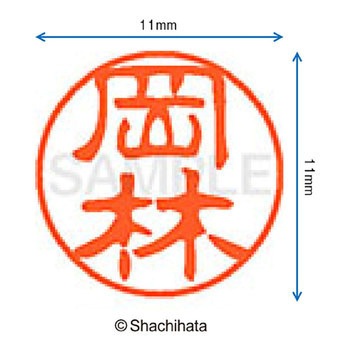 注文コード:38409623 ブラック11 既製(オ) シヤチハタ