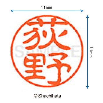 注文コード:38409639 ブラック11 既製(オ) シヤチハタ
