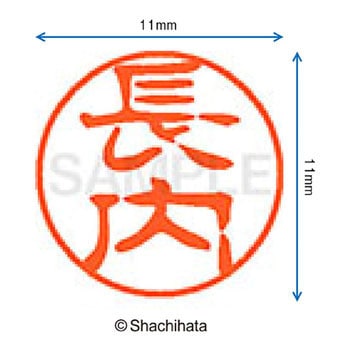 注文コード:38409648 ブラック11 既製(オ) シヤチハタ