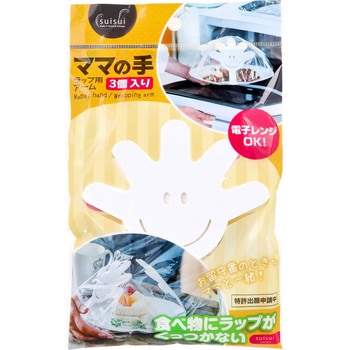 ママの手 ラップ用アーム フォーラル