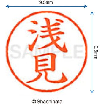 注文コード:38910286 ネーム9 既製(ア) シヤチハタ