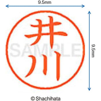注文コード:38911311 ネーム9 既製(イ) シヤチハタ