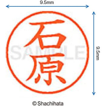 注文コード:38911941 ネーム9 既製(イ) シヤチハタ