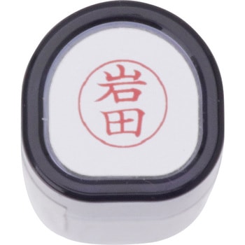 注文コード:38913506 ネーム9 既製(イ) シヤチハタ