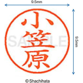 注文コード:38916297 ネーム9 既製(オ) シヤチハタ