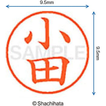 注文コード:38917024 ネーム9 既製(オ) シヤチハタ