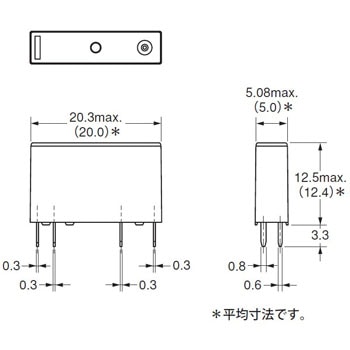 注文コード: パワーリレー G6DS omron(オムロン)