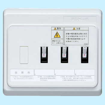 テンパール工業 増設用分電盤 扉なし VC3042i :20230709094348-00396