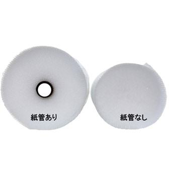 注文コード:39296259 気泡緩衝材(紙管レスタイプ) - TRUSCO