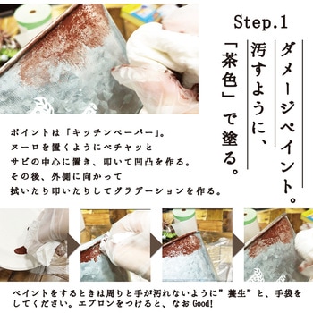 注文コード:39426782,39426974,39426983,39426992,39427001,39427017,10877317,10877326,10877335,10877344,10877353,10877362,10877378,10877387,10877396,10877405,10877414,10877423,10877432,10877448,10877457,10877466,10877475,10877484,10877493,10877502,10877518,10877527,10877536,10877545,20358126,20358135,20358144,20358153,20358162,20358178,20358187,20358196,20358205,20358214,20358223,20358232,20358248,20358257,20358266,20358275,20358284,20358293,20358302,20358318,20358327,20358336,20358345,20358354 ヌーロ 水性工作用塗料(つやあり・ラメ・メタル・蛍光つや消し) カンペハピオ