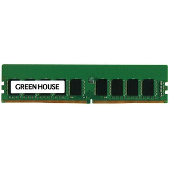 PC4-25600 (DDR4-3200MHz)対応サーバ用メモリー グリーンハウス