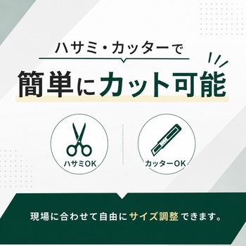 注文コード:34603685,02502347 塩ビマット グリーン ピラ - 日大工業