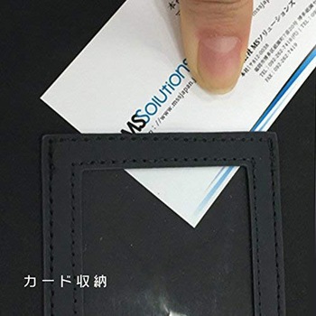 注文コード:40345595 Versa Pro タイプVT  PC-VK24VTAMJ向け 首掛け 合成皮革ケース LEPLUS