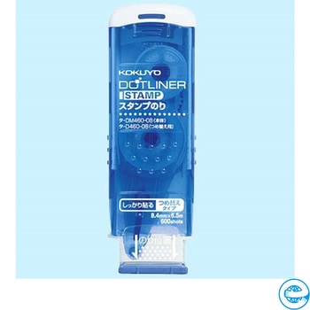 ドットライナースタンプ コクヨ