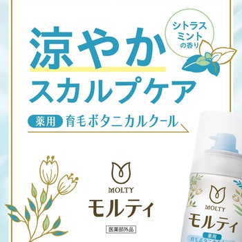 注文コード:40613239 モルティ 薬用育毛ボタニカルクール - バスクリン