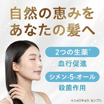 注文コード:40613239 モルティ 薬用育毛ボタニカルクール - バスクリン
