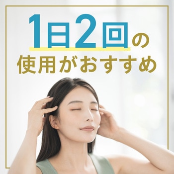 注文コード:40613239 モルティ 薬用育毛ボタニカルクール - バスクリン