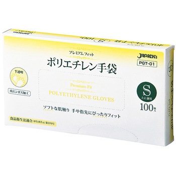 プレミアムフィットポリエチレン手袋 ジャパックス