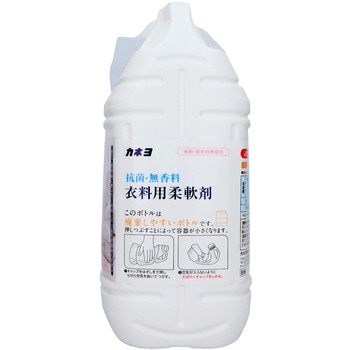 注文コード:40728626 抗菌・無香料柔軟剤 - カネヨ石鹸