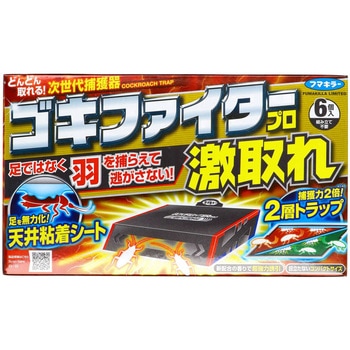 ゴキファイタープロ激取れ6個入 フマキラー
