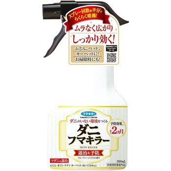 ダニフマキラー フマキラー