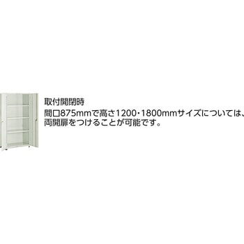 注文コード:41123101,41122977,31252009,41123117,41122995 スチール製軽中量ボルトレス棚 スチール引出付 100kgタイプ 高さ1800mm - TRUSCO