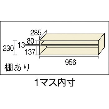注文コード:41187106 オープンシューズケース3段1006×300×850 - TRUSCO