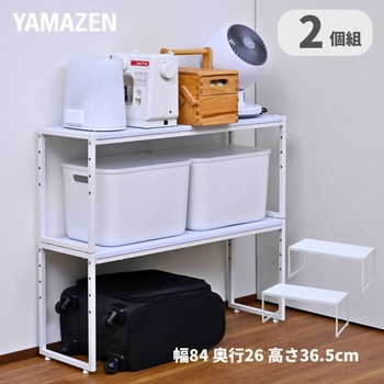 注文コード:41564498 整理棚 - YAMAZEN(山善)