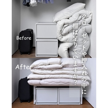注文コード:41564498 整理棚 - YAMAZEN(山善)
