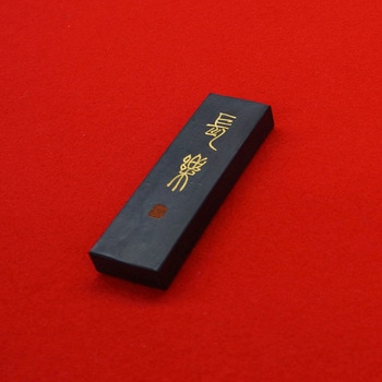 AD2-30 長楽3.0 呉竹