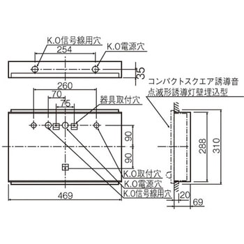誘導音付点滅形用取付けボックス Panasonic(パナソニック)