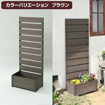 注文コード:42822938,42822929 人工木 プランターフェンス 高さ150/180cm - YAMAZEN(山善)
