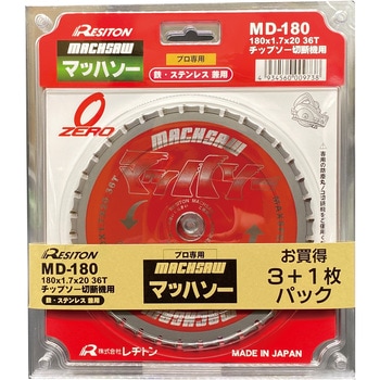 キャンペーン レヂトン