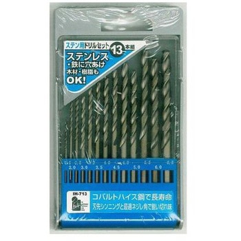 注文コード: ステン用ドリルセット13P iHelp