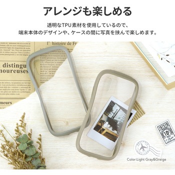注文コード:43026009 AQUOS wish3 耐衝撃ハイブリッドケース 「ViAMO fly」 軽量 ストラップホール付 - LEPLUS NEXT