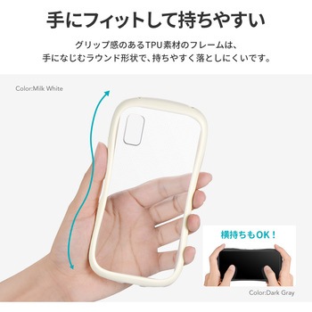 注文コード:43026009 AQUOS wish3 耐衝撃ハイブリッドケース 「ViAMO fly」 軽量 ストラップホール付 - LEPLUS NEXT