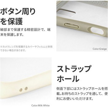 注文コード:43026009 AQUOS wish3 耐衝撃ハイブリッドケース 「ViAMO fly」 軽量 ストラップホール付 - LEPLUS NEXT