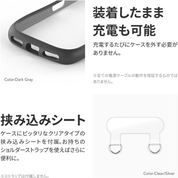 注文コード:43026009 AQUOS wish3 耐衝撃ハイブリッドケース 「ViAMO fly」 軽量 ストラップホール付 - LEPLUS NEXT
