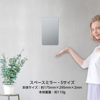 注文コード:43079366 安心・安全割れないミラー 堀内鏡工業