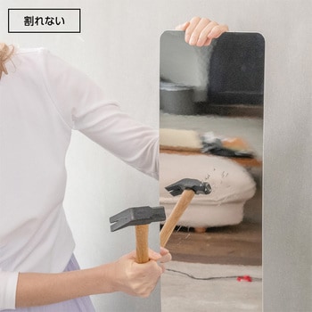 注文コード:43079366,43079375,43079384,43079393,43079409 安心・安全割れないミラー 堀内鏡工業