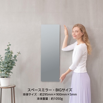 注文コード:43079418 安心・安全割れないミラー 堀内鏡工業