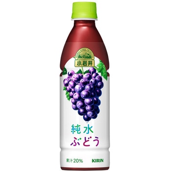 小岩井 純水ぶどう キリン