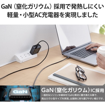 注文コード:43151510 ノートパソコン 充電器 PD65W Type-C×2 小型 軽量 - エレコム