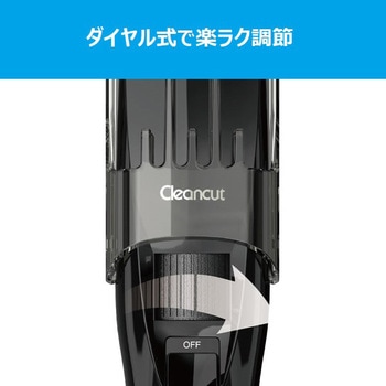 注文コード:43151869 ヘアカッター マクセルイズミ